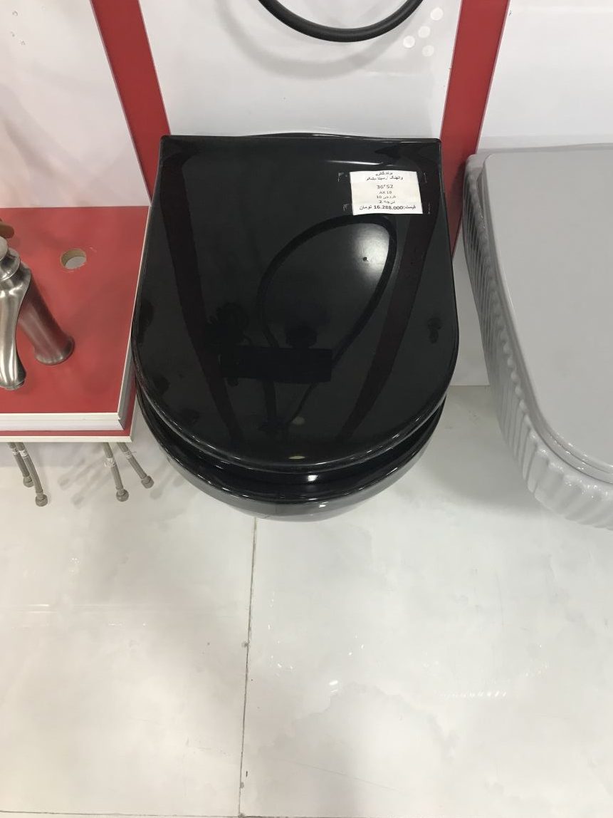 والهنگ گاتریا مدل آرسیتا رنگ مشکی | بازرگانی ستار فتوحی