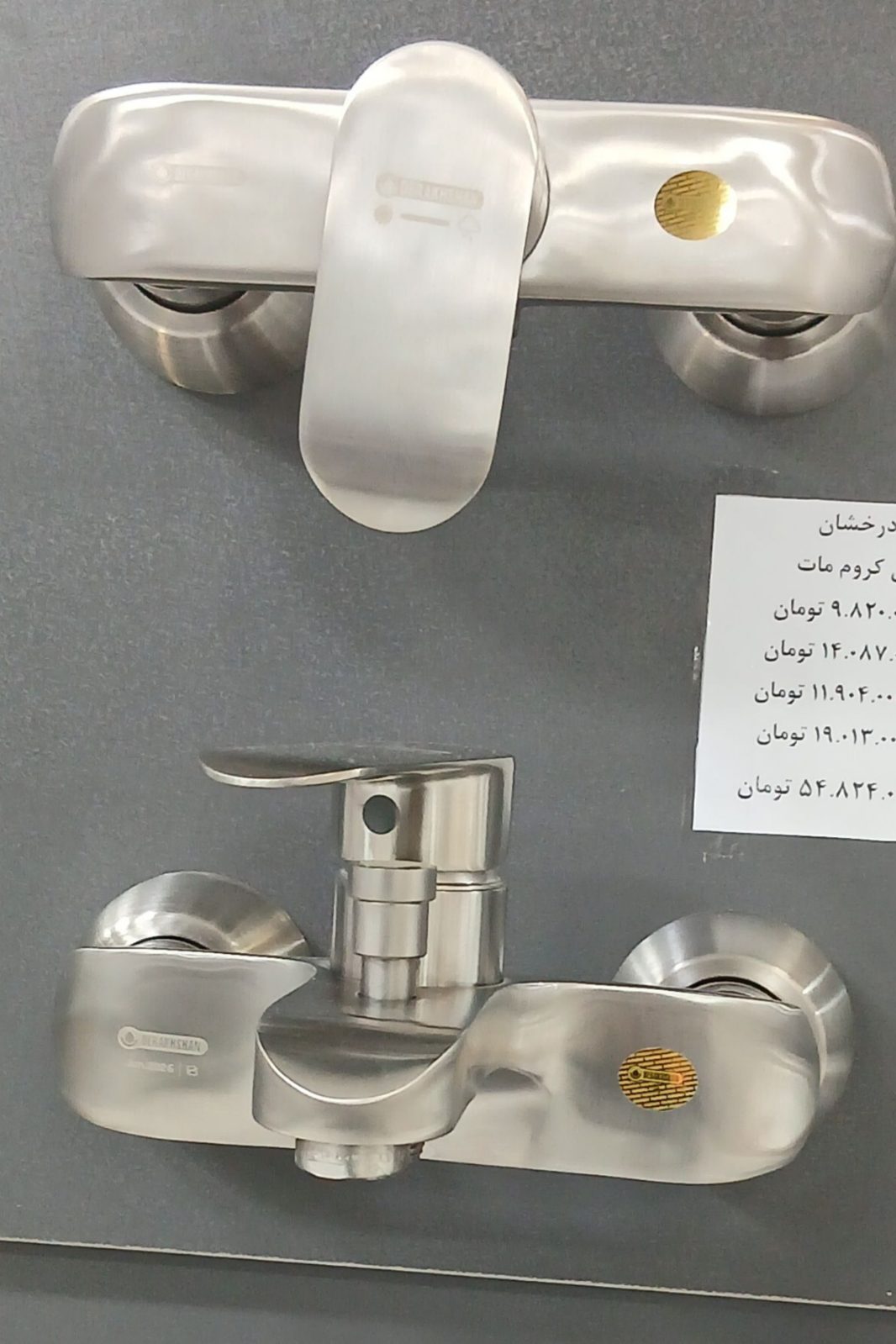 شیرآلات لوکس مدرن درخشان - لیبریتی کروم مات