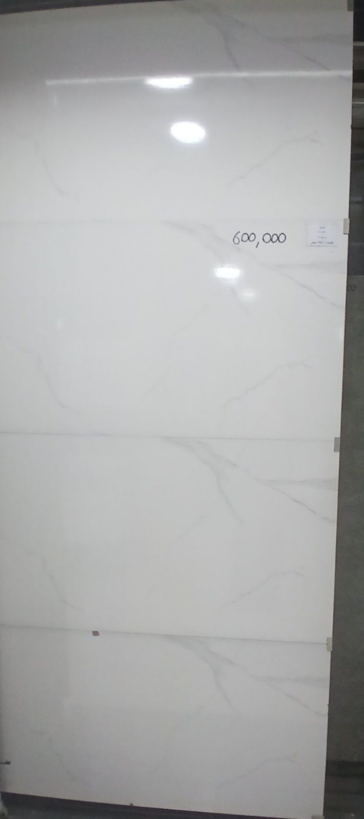 سرامیک آمریا  120*60 درجه 4
