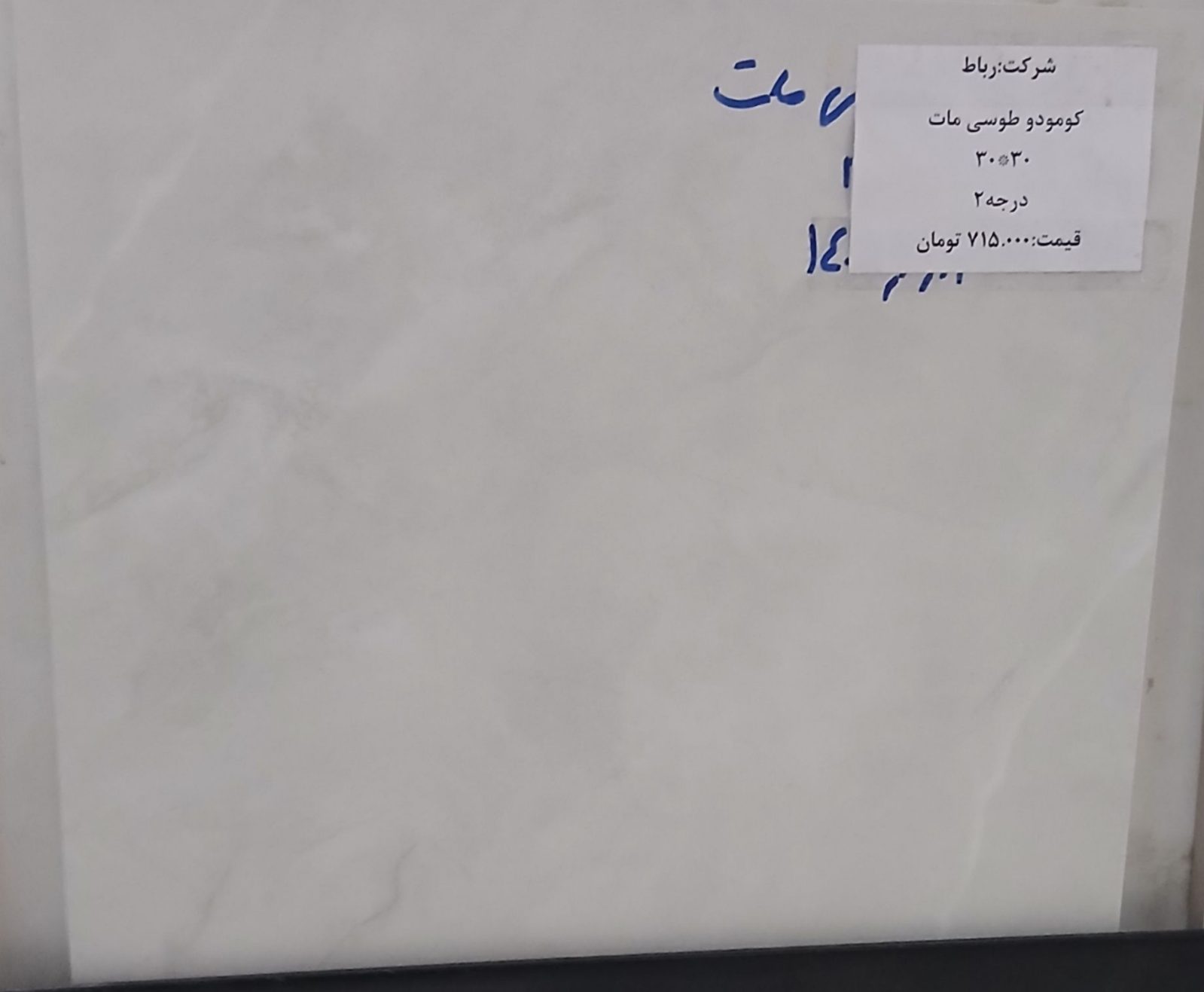 سرامیک کومودو طوسی مات - ابعاد 30*30 - درجه 2