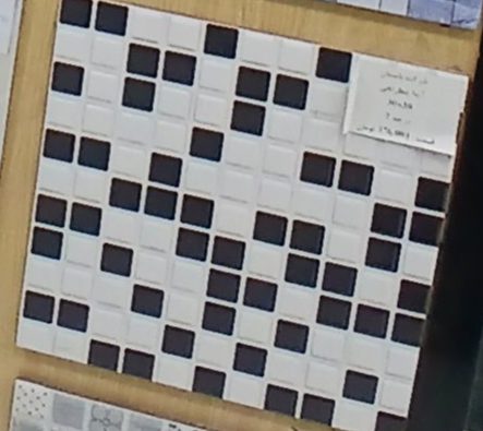 سرامیک آیوا شطرنجی - ابعاد 30*30 - درجه 2