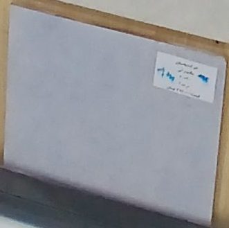 سرامیک مگنوم آبی - ابعاد 30*30 - درجه 2
