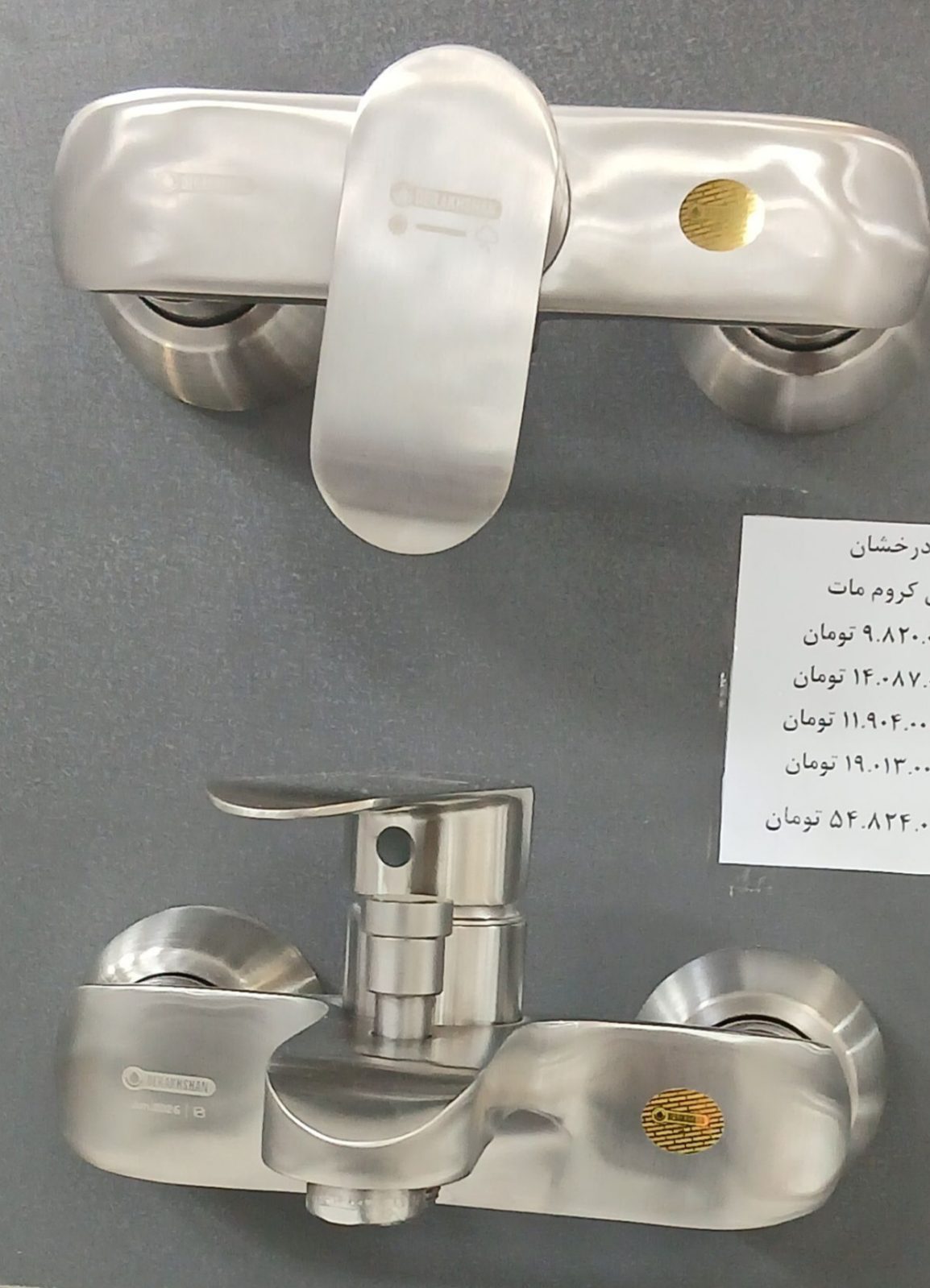 شیرآلات درخشان  -شیر توالت  آرک کروم براق