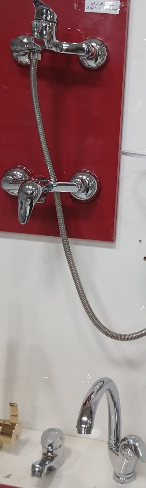 ست شیرآلات نیکان