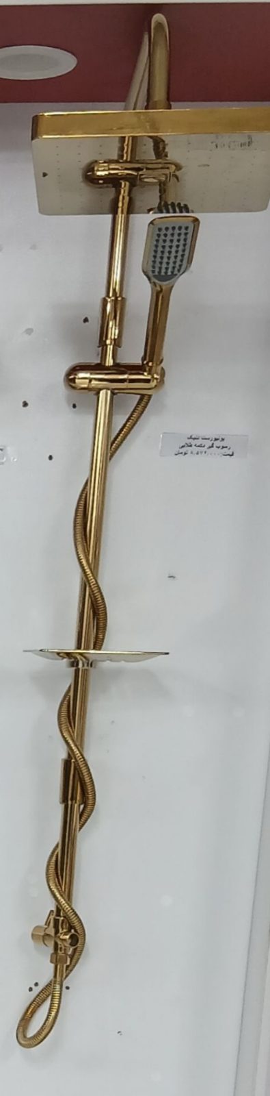 یونیورست دنیک رسوب گیر دکمه طلایی