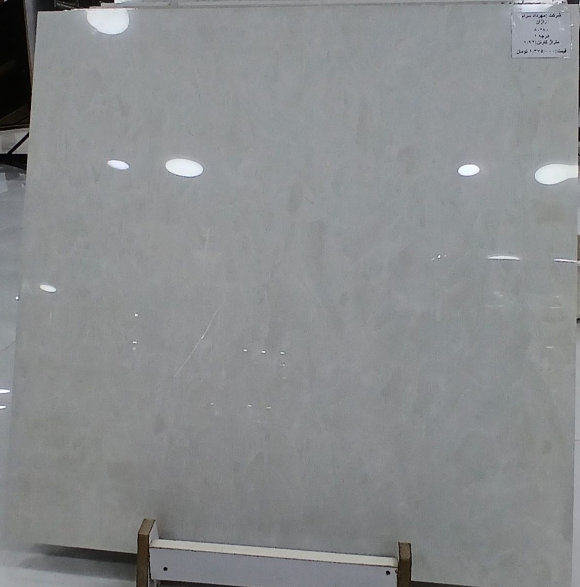سرامیک 80*80 درجه 1  راژان متراژ کارتن: 1/92