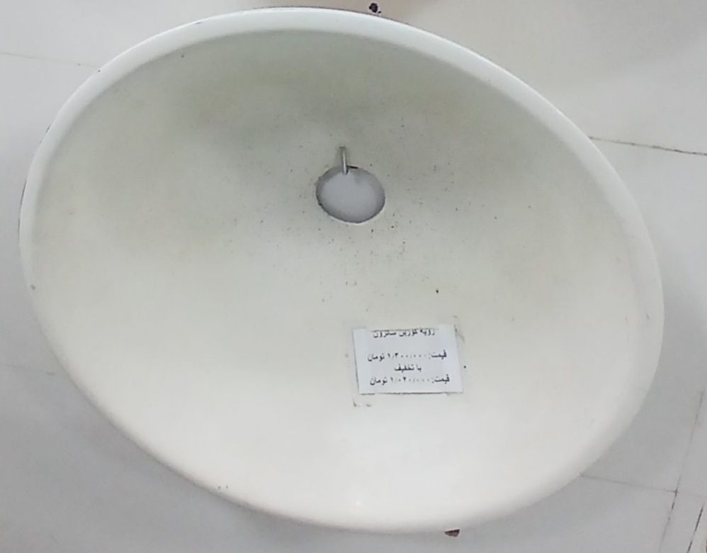 رویه کُورین ساترون