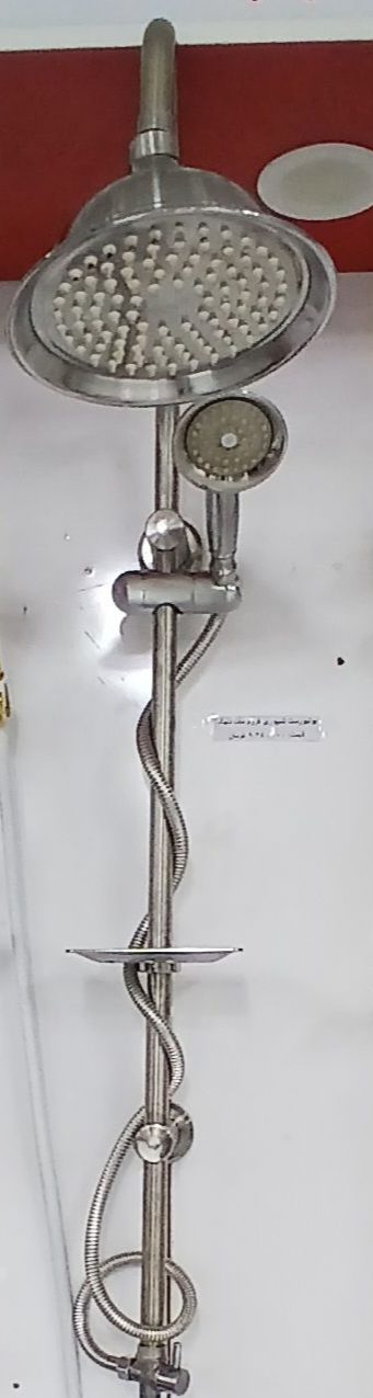یونیورست شیپوری کروم مات دنیک