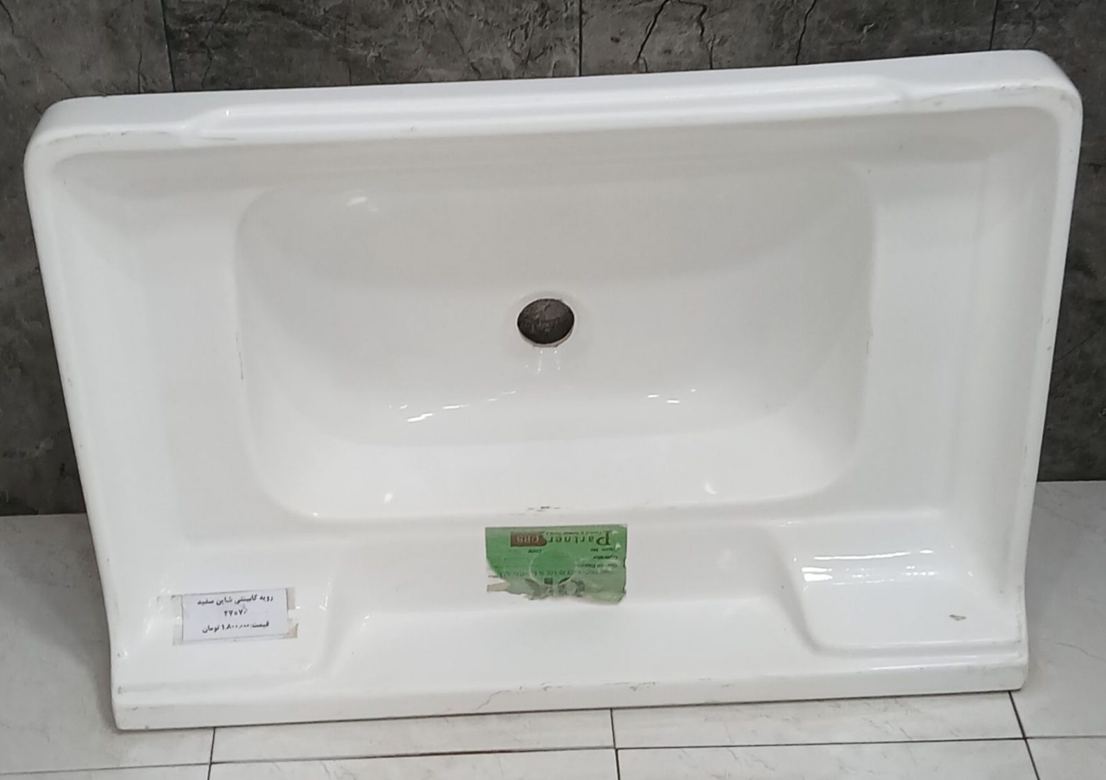 رویه کابینتی شاین سفید - ابعاد 70*47